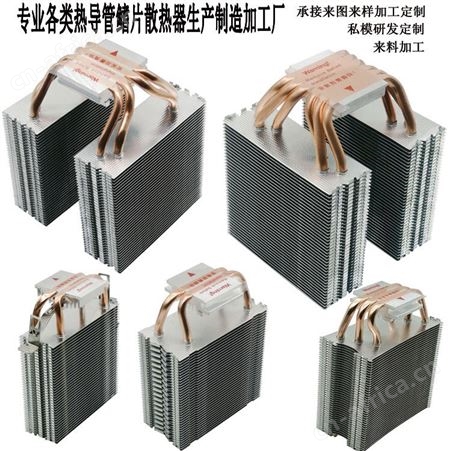 搏拓 A009大功率LED舞台灯摄影灯散热器
