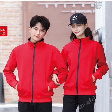 鼎度480克毛圈撞色拉链开衫立领卫衣定制 工作团体服文化衫印LOGO