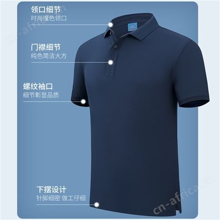 夏季纯色翻领polo衫定制食品厂厂服工作服短袖t恤