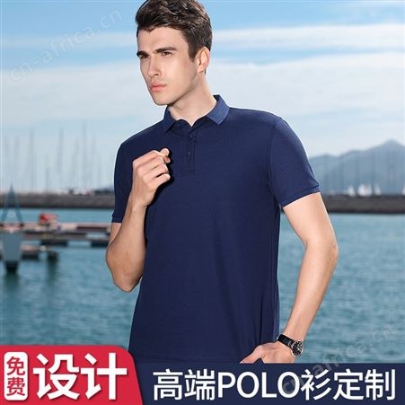 夏季纯色翻领polo衫定制食品厂厂服工作服短袖t恤