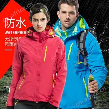 男女三合一户外冲锋衣 秋冬季两件套可拆卸保暖工作服滑雪登山服
