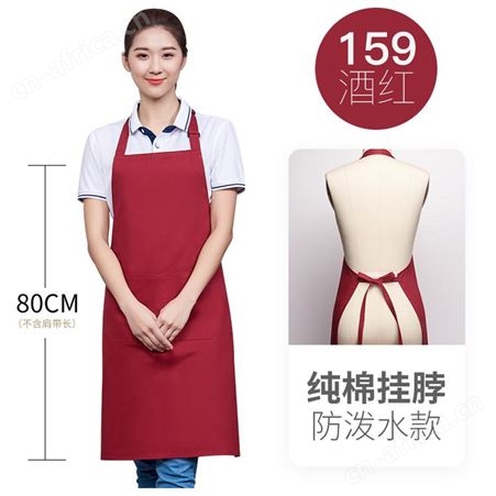 纯棉防水围裙定制logo印字定做美甲奶茶店工作服女男家用厨
