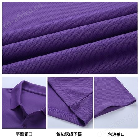 夏季运动团体工作服T恤速干衣短袖翻领polo文化广告衫印logo