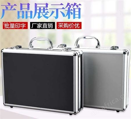 方大航空铝合金箱欢迎致电航空箱