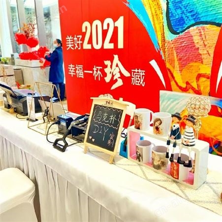 武汉马克杯DIY 团队马克杯DIY 汉阳马克杯DIY
