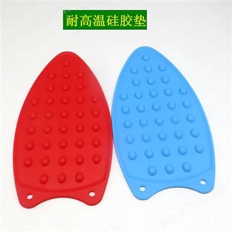 定制批发博高硅胶熨斗垫家用熨斗耐高温硅胶隔热垫厂家