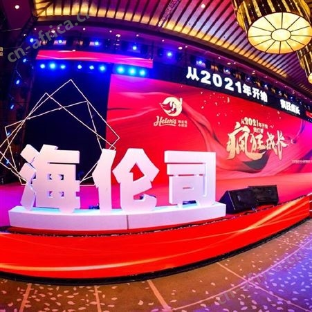 武汉大型活动执行公司武汉舞台物料公司10年专业舞台设备出租舞台经验丰富舞美设备出租
