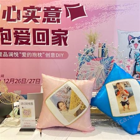 武汉抱枕DIY 团队抱枕DIY 汉阳抱枕DIY