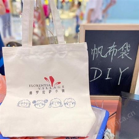 武汉环保袋DIY 团队环保袋DIY 汉阳环保袋DIY