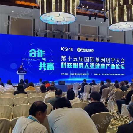 武汉舞台搭建公司专业舞台设备出租公司舞台屏幕音响背景喷绘行架LED屏光纤