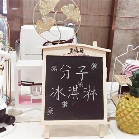 武汉分子冰淇淋 DIY 武汉冒烟冰淇淋DIY 武汉冰淇淋DIY