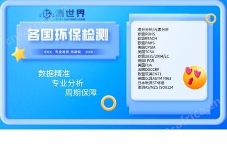 无人机、智能机器人做MTBF可靠性检测怎么做？测世界来解难