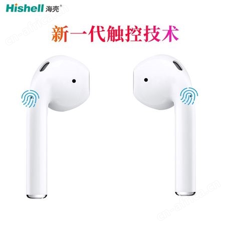 海壳新款 蓝牙耳机双耳通话 真立体 触摸敲击无线蓝牙耳机5.0真实电量