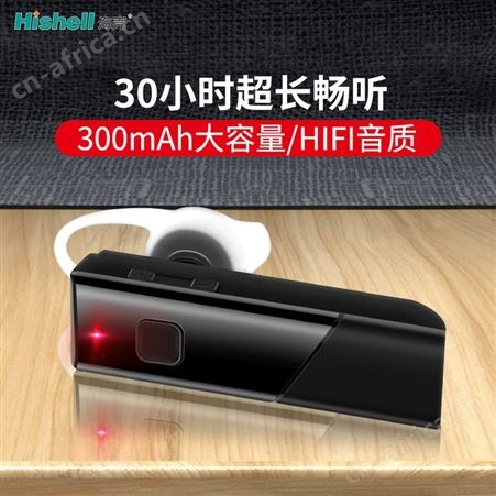 海壳译翻译耳机外语单耳翻译耳机
