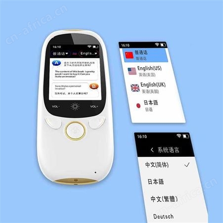 海壳英语学习机翻译机AI电子词典录音笔复读机背单词翻译器