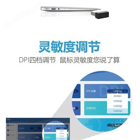 海壳无线智能语音鼠标多国语音输入鼠标声控打字神器无线鼠标