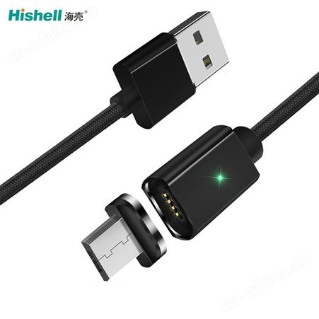 海壳磁吸type-c数据线强磁tpyec充电线器超级快充手机线usb