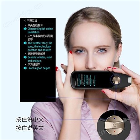 海壳智能AI扫读笔英语学习机点读笔学生神器翻译扫描笔