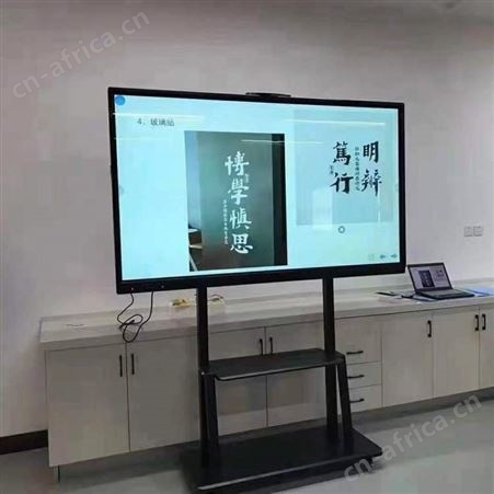厂家现货视频智能会议平板会议一体机75寸触摸电子白板