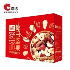 良品铺子每日坚果电话订购更优惠