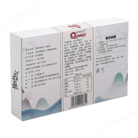 火锅连锁牛筋丸 手打牛筋丸供应商 千年记牛筋丸 价格从优