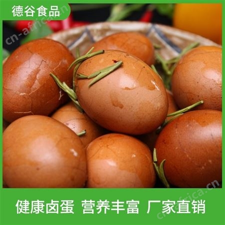 茶鸡蛋厂家_德谷食品_五香茶叶蛋价格_量大从优