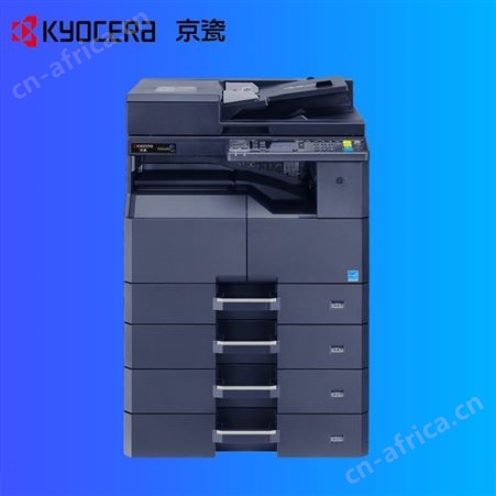 京瓷复印机A3A42221商用数码黑白激光办公自动双面网络大型一体机彩色扫描打印机复印机网络共享打印