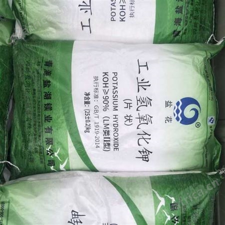 氢氧化钾 大量 含量90% 片状灰白色离子膜法氢氧化钾