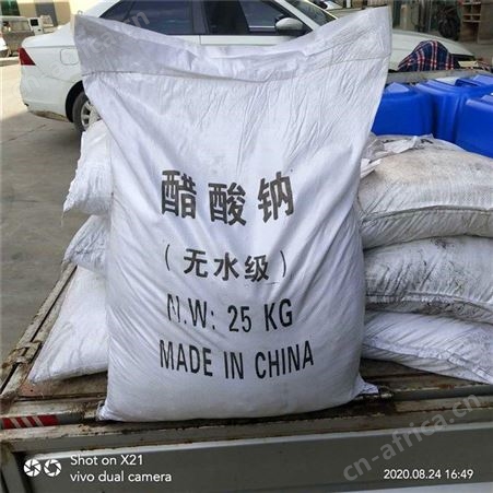醋酸钠工业级醋酸钠 98%污水处理剂 无水醋酸钠价格
