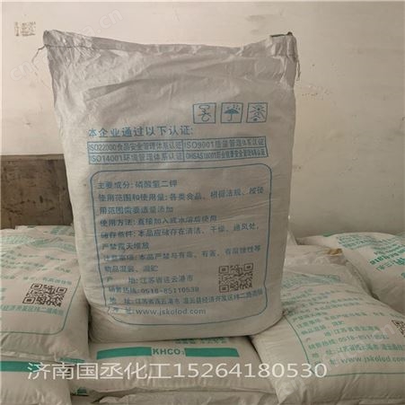  食品级无水 粉末 一件起售