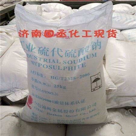 工业污水处理五水  小颗粒大苏打 价格水泥添加剂小苏打