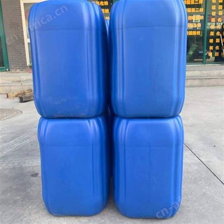 卡松25L起售卡松防腐剂 玻璃水洗衣液杀菌防腐剂 卡松防霉杀菌剂