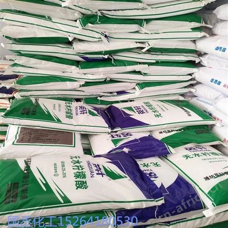 一水柠檬酸 英轩一水柠檬酸 食品酸度调节剂 无水柠檬酸 厂家批发