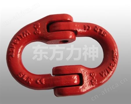链条链接器