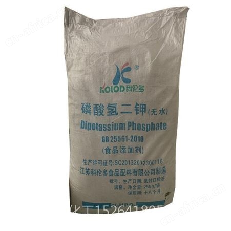  食品级无水 粉末 一件起售
