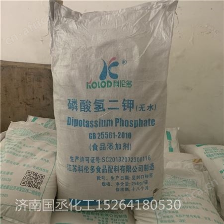  食品级无水 粉末 一件起售