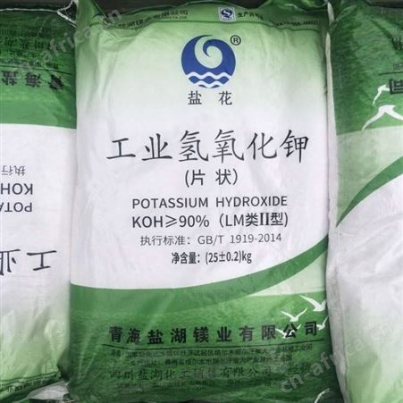 氢氧化钾 大量 含量90% 片状灰白色离子膜法氢氧化钾