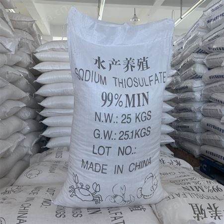 工业污水处理五水  小颗粒大苏打 价格水泥添加剂小苏打