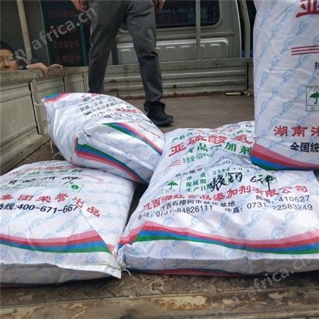 无水过硫酸钠厂家 亚硫酸氢钠 防腐剂 抗氧化剂 电镀添加剂 过硫酸钠价格支持各地发货
