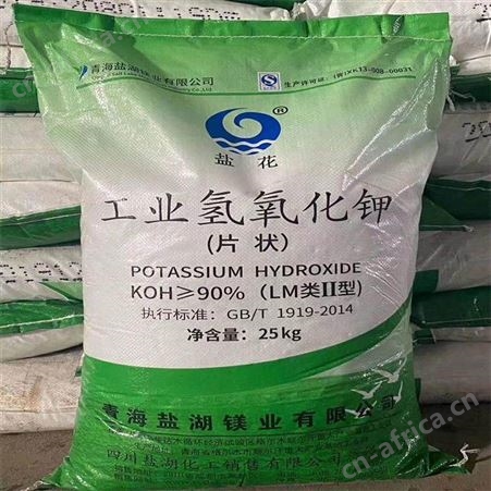 氢氧化钾 厂家片状氢氧化钾 工业级氢氧化钾 量大从优