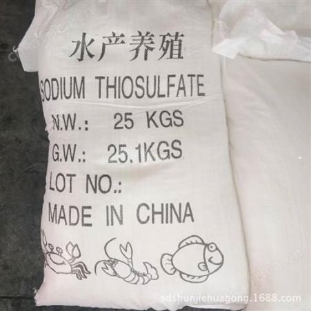 晶体颗粒大苏打,供应水产养殖大苏打无色透明大苏打