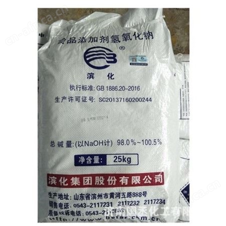 草酸国标99.6%含量工业通辽 二水合草酸 济南销售