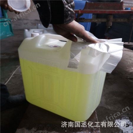 84消毒液食品设备管道消毒杀菌剂液体消毒液防疫消毒剂次氯酸钠