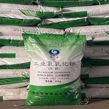 氢氧化钾 厂家片状氢氧化钾 工业级氢氧化钾 量大从优