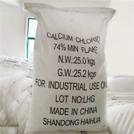 二水氯化钙 氯化钙 软水剂 织物染色用 厂家现货