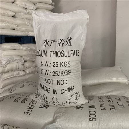 小颗粒大苏打厂家供应 大苏打 98% 国标硫代硫酸盐大苏打工业级,供应工业级大苏打 小苏打   晶体