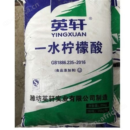 山东供应饲料级硫酸锰  锰含量31.8% 一水硫酸锰