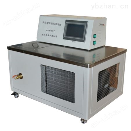 AQM-107安全帽低温恒温水浸泡预处理箱