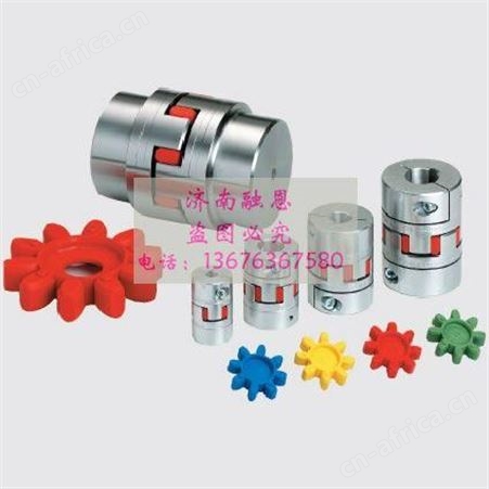 ROTEXROTEX90梅花联轴器-德国KTR联轴器-德国ROTEX联轴器