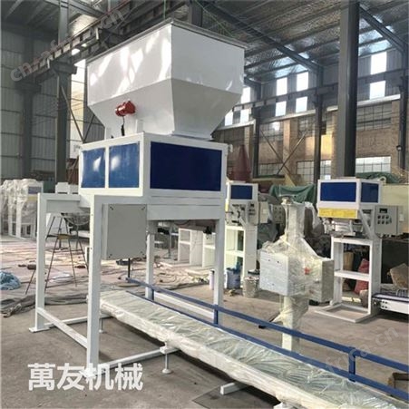 萬友10公斤大米自动称重包装机20公斤颗粒包装称1分钟5-15包